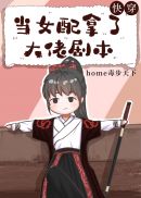 欧美大鸡鸡