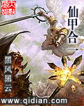 读书族小说网下载