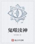 国产真实伦视频在线观看