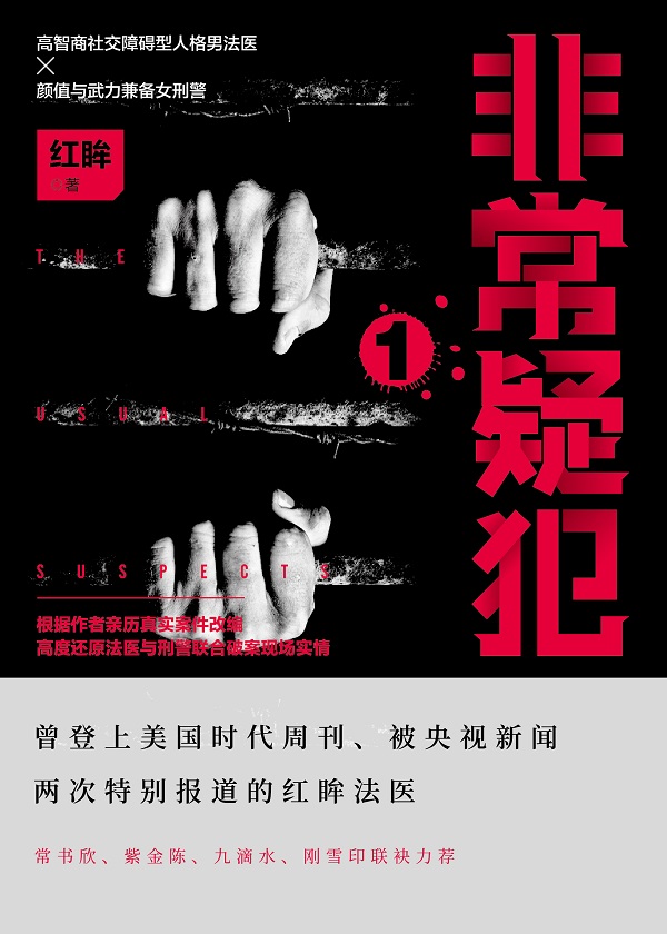 乞力马扎罗的雪