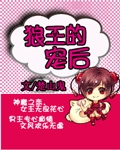 同桌上课吃我的乳