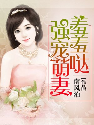 闯关东剧情