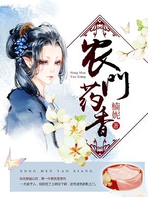 八戒八戒在线观看
