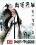 原神花鳉在哪钓
