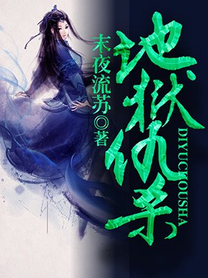 音乐系校花被门卫大叔