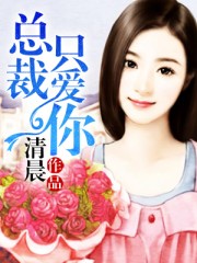 斗罗大陆之绝世唐门漫画