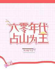 瑜伽老师齐悦