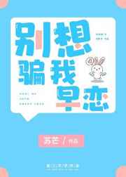 擒妻三长两短