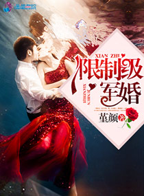 我和黑帮大佬的365天电影