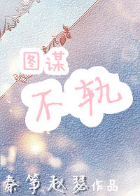 意大利四级人猿泰山