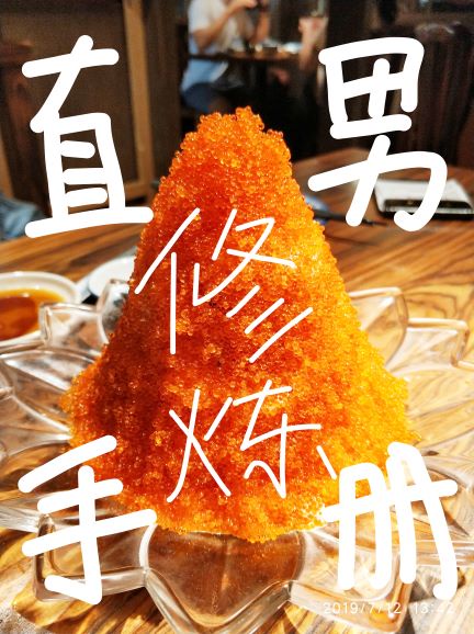 海天盛筵滚鸡蛋玩法