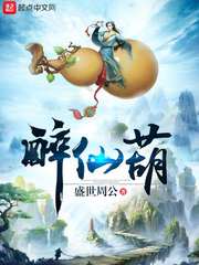 六零之极品爸妈