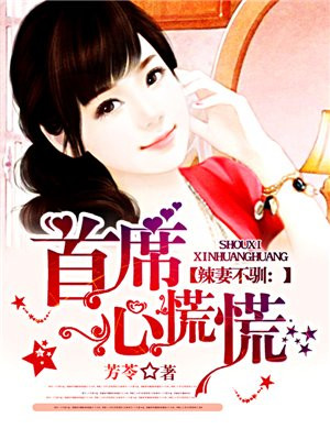 花粉少女