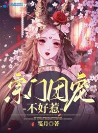 琉璃美人煞电视剧免费观看在线全集