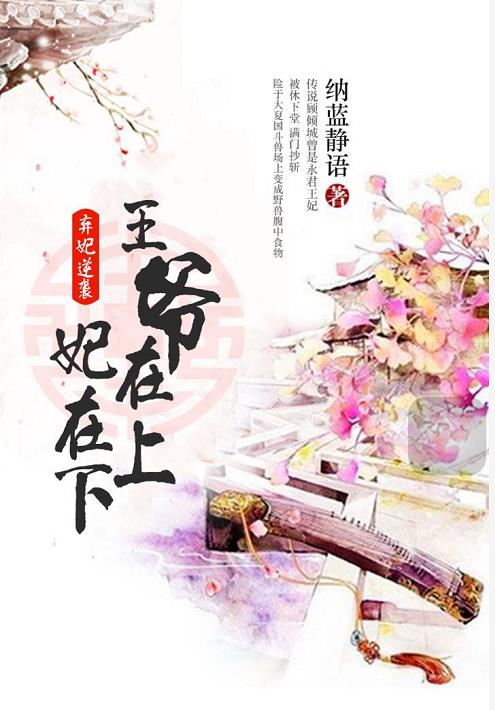 恐怖之眼2