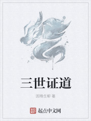 媳妇的诱惑在线观看