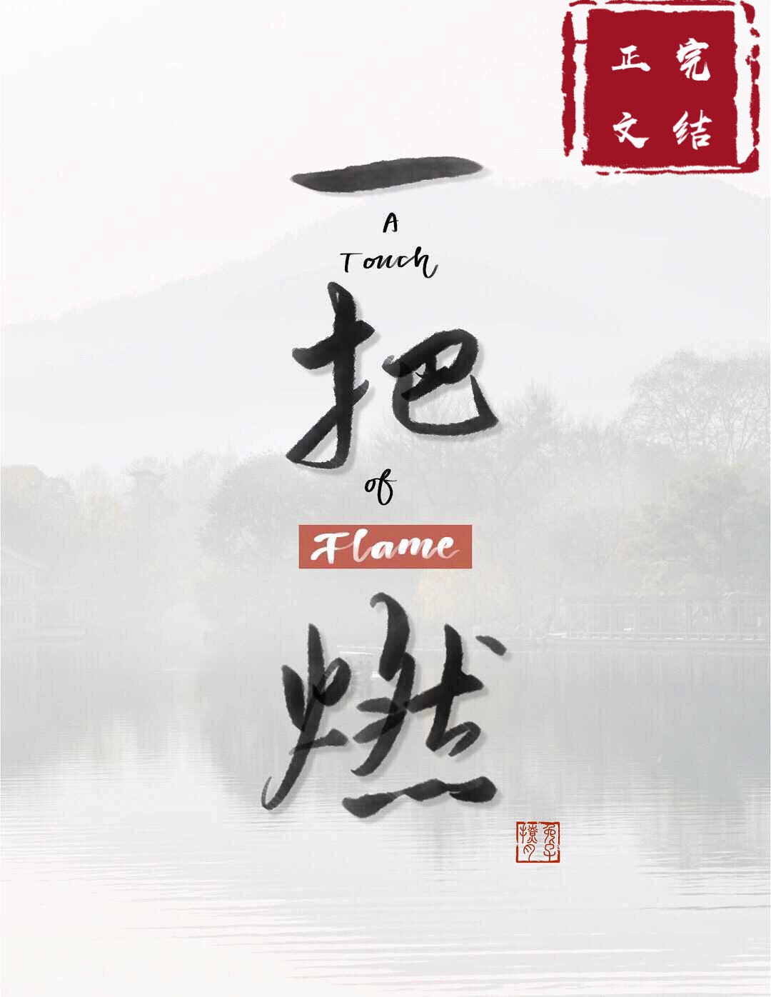黑人大荫道BBWBBB高潮潮喷