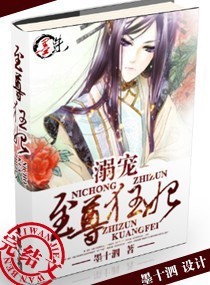义姐授乳中