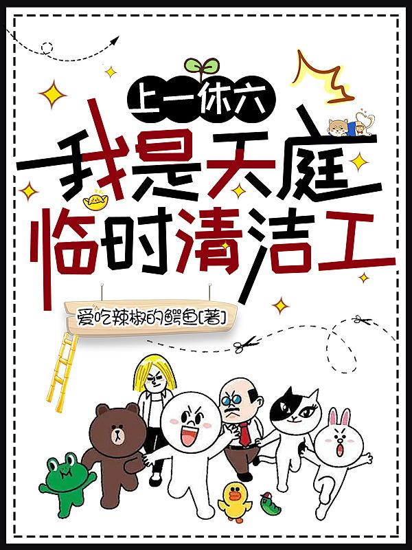 藏地传奇