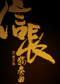 无人区3DMAX