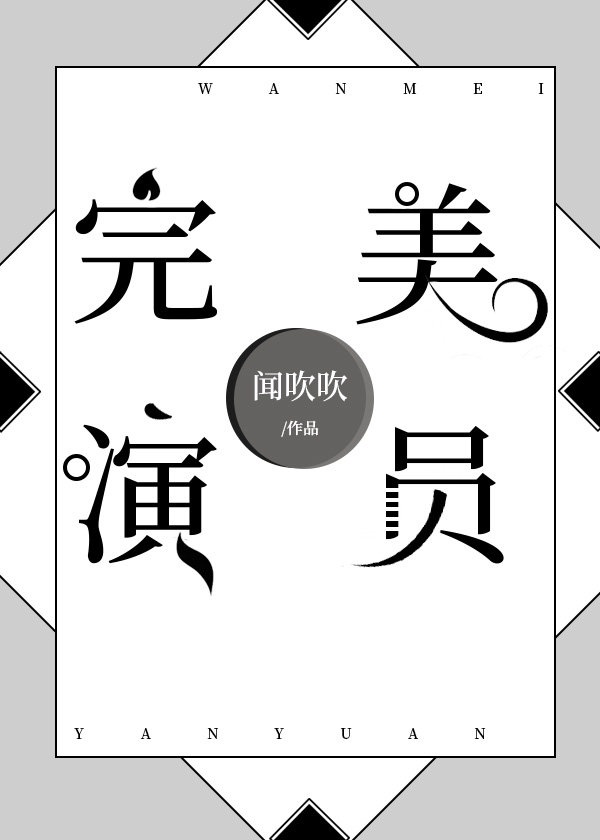 盗墓笔记电影版