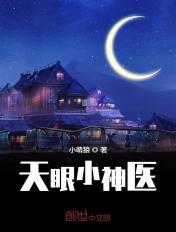 黑刀地下墓地