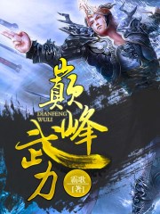 成长免费大片