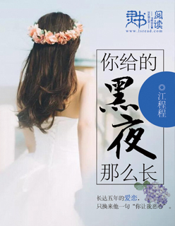 想入菲菲