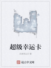 红豆牛奶冰小说
