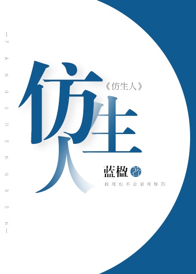 动漫足控