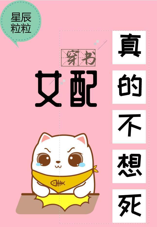 美味的飞行电影完整版