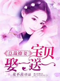 国产剧情演绎