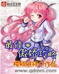 歪歪漫画全集