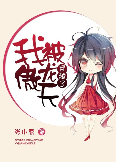 马车里沉腰缓缓进入