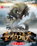 lj游乐园