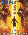 宫刑是什么