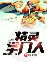 叶云神龙宗