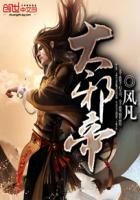 八十年代嫁恶霸