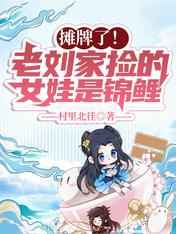性昏迷