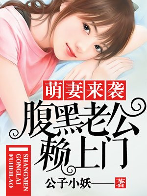 国产幼小学生小视频