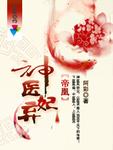 月亮直播app免费视频观看