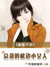 猎兽少女队