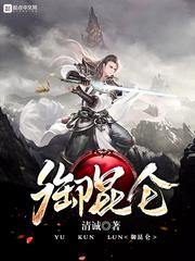 女友交换系列70部