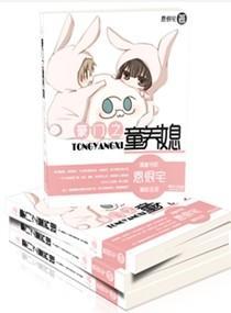 李天逸