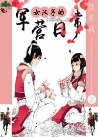女朋友3