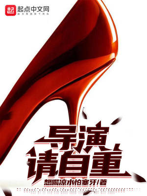 色戒未删减电影