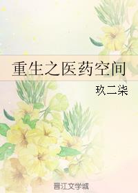 美味关系txt