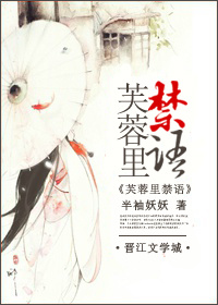 炫书网免费txt下载全本