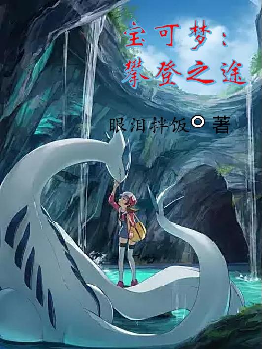 禁忌年轻一代