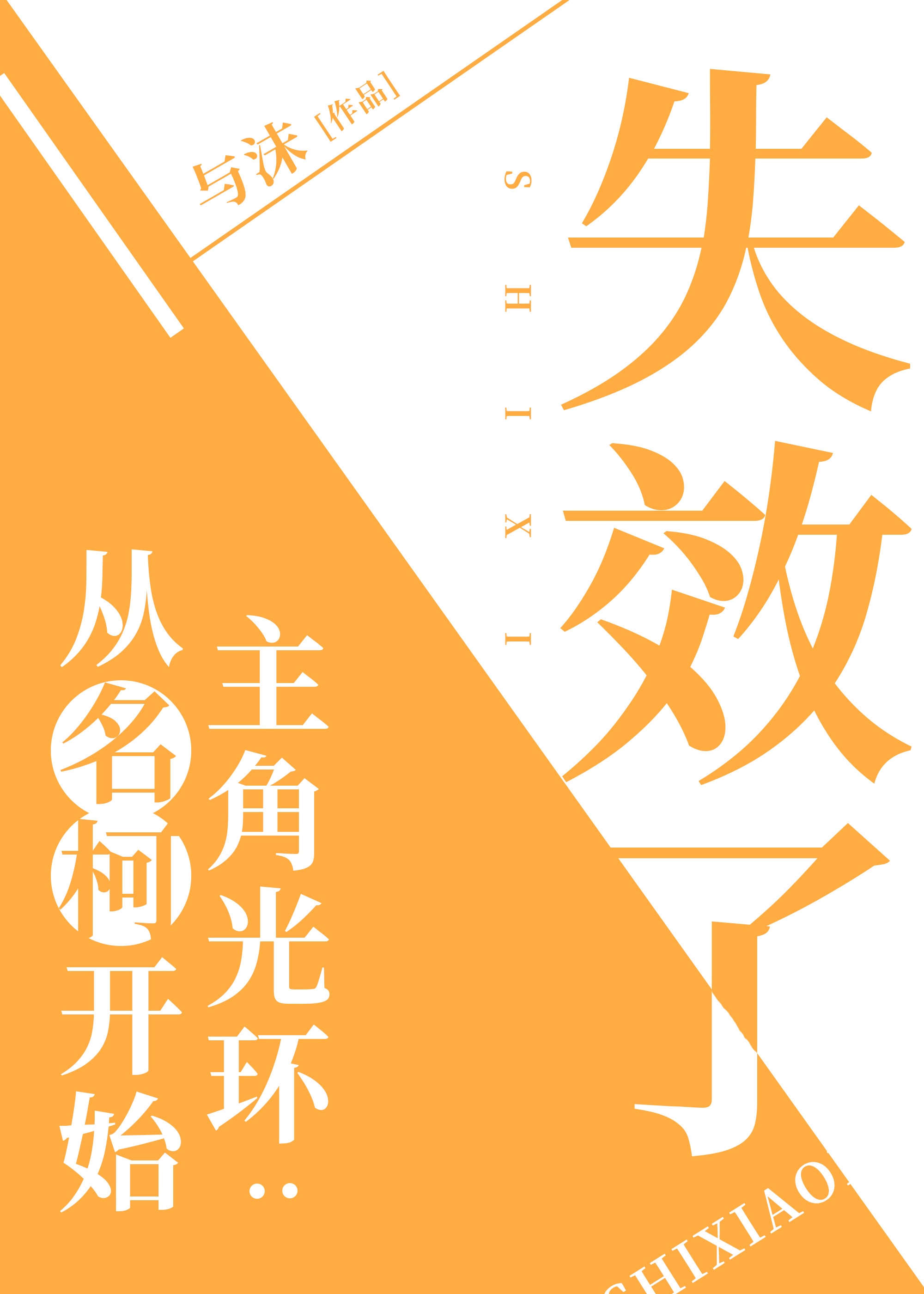 丁香花网站